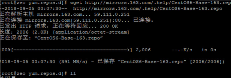 云服務器centos系統寶塔裝不上及換源操作