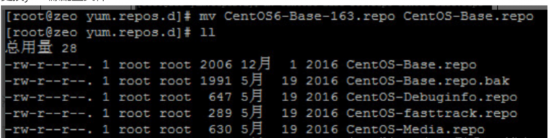 云服務器centos系統寶塔裝不上及換源操作