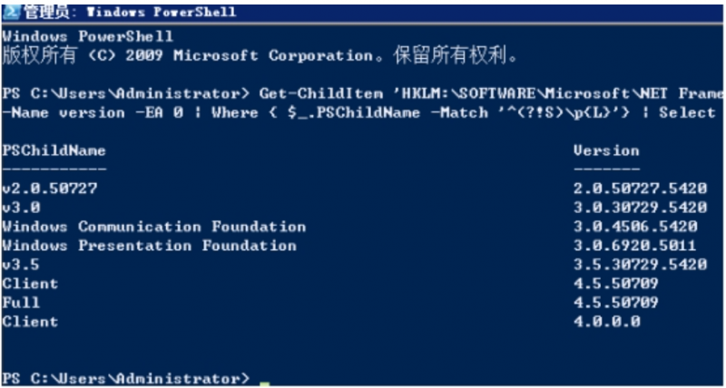 Powershell查詢.Net Framework最高版本信息 - 小浪云數據