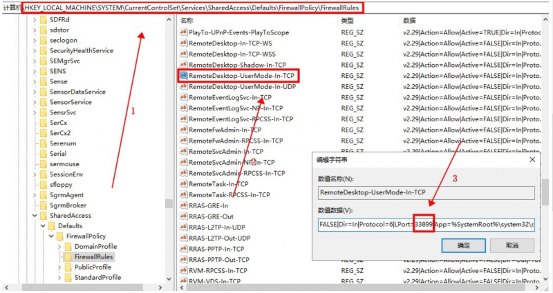 云服務器基礎安全設置攻略