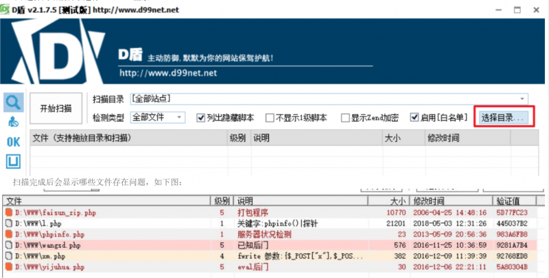 云服務器基礎安全設置攻略