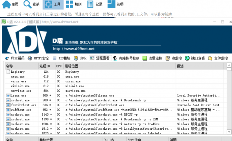 云服務器基礎安全設置攻略