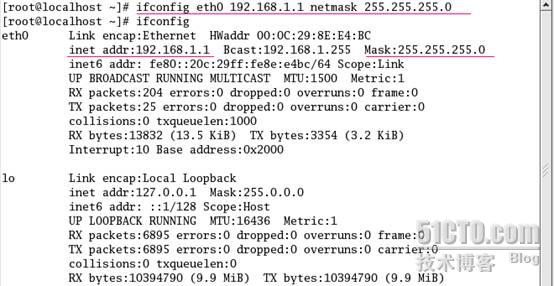 Linux下配置ip地址四種方法