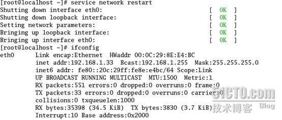 Linux下配置ip地址四種方法