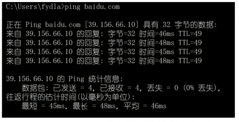 Windows常用cmd網(wǎng)絡(luò)命令