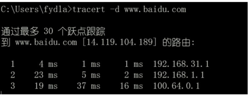 Windows常用cmd網(wǎng)絡(luò)命令