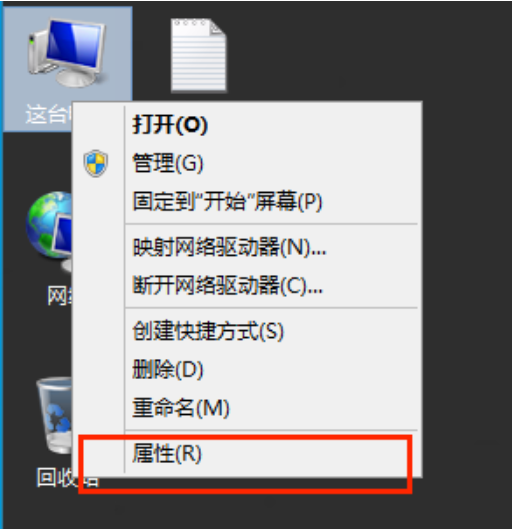 windows香港vps如何關(guān)閉虛擬內(nèi)存問(wèn)題