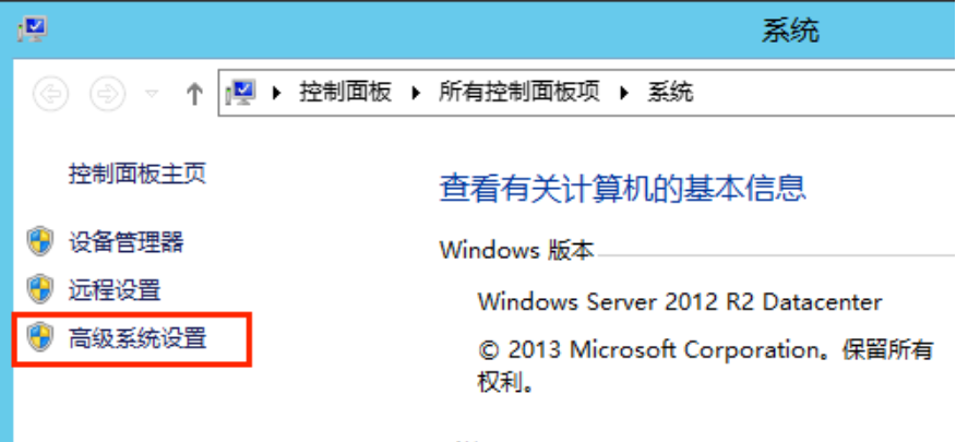 windows香港vps如何關(guān)閉虛擬內(nèi)存問(wèn)題