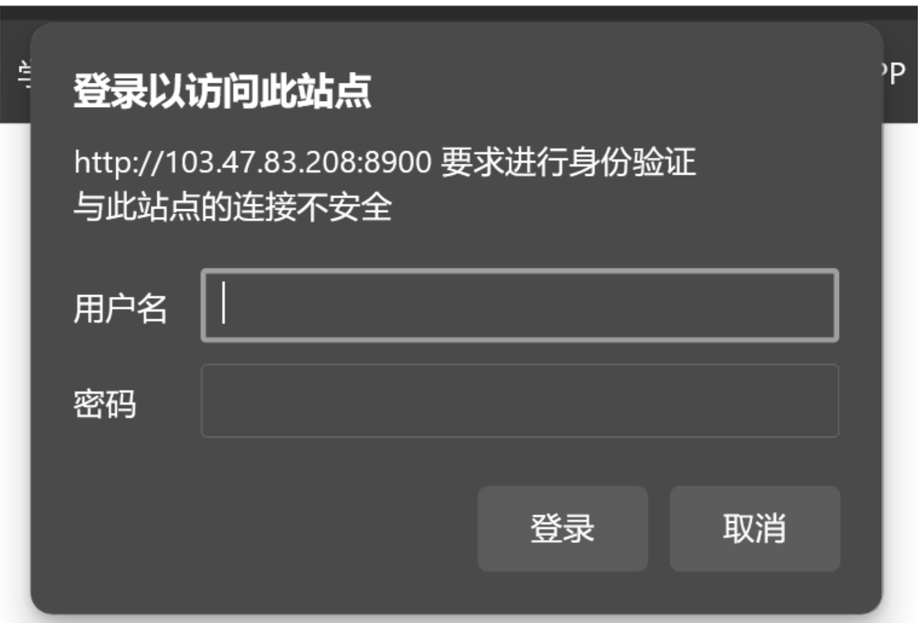 Linux用nginx配置登錄認證