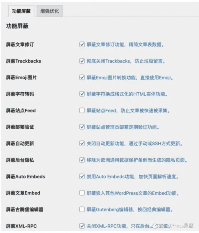 修復(fù)wp安全隱患，防止xmlrpc.php被掃描