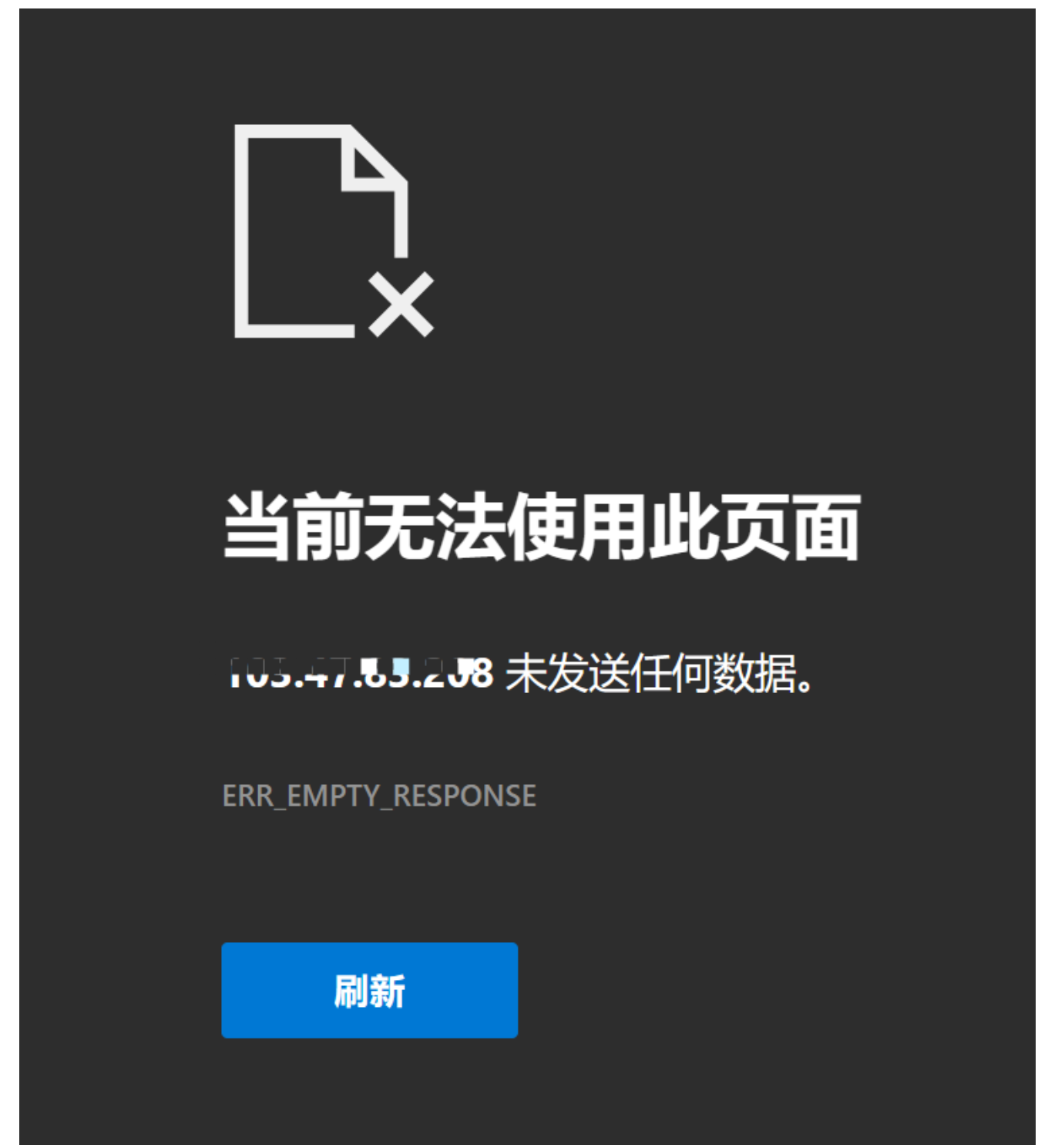 寶塔面板nginx設置禁止通過IP直接訪問網站80、443端口防止SSL泄露IP惡意解析 - 小浪云數據