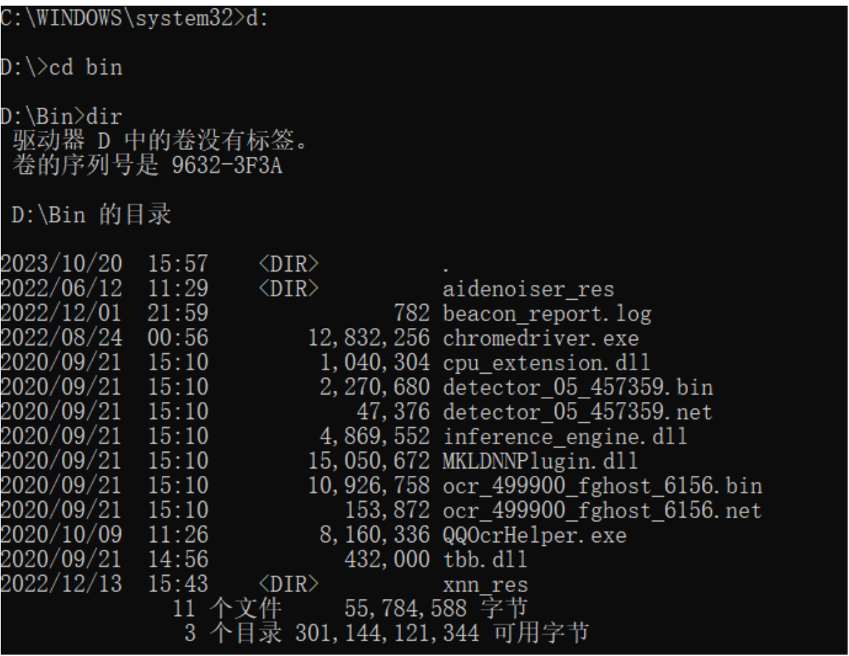 windows管理員身份運行cmd時的一些常用命令