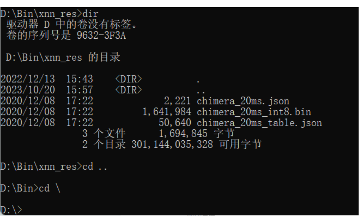 windows管理員身份運行cmd時的一些常用命令