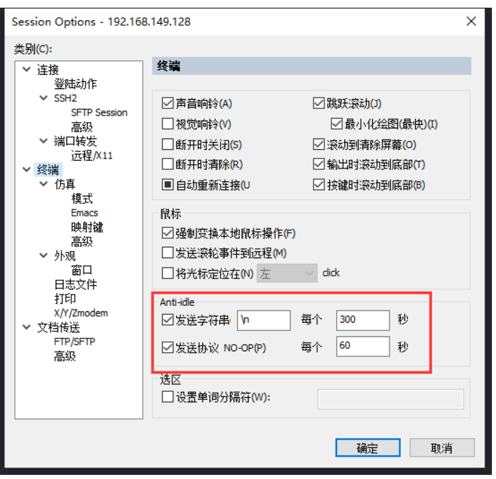 香港云服務(wù)器如何保持 SSH 會(huì)話不中斷？ - 小浪云數(shù)據(jù)