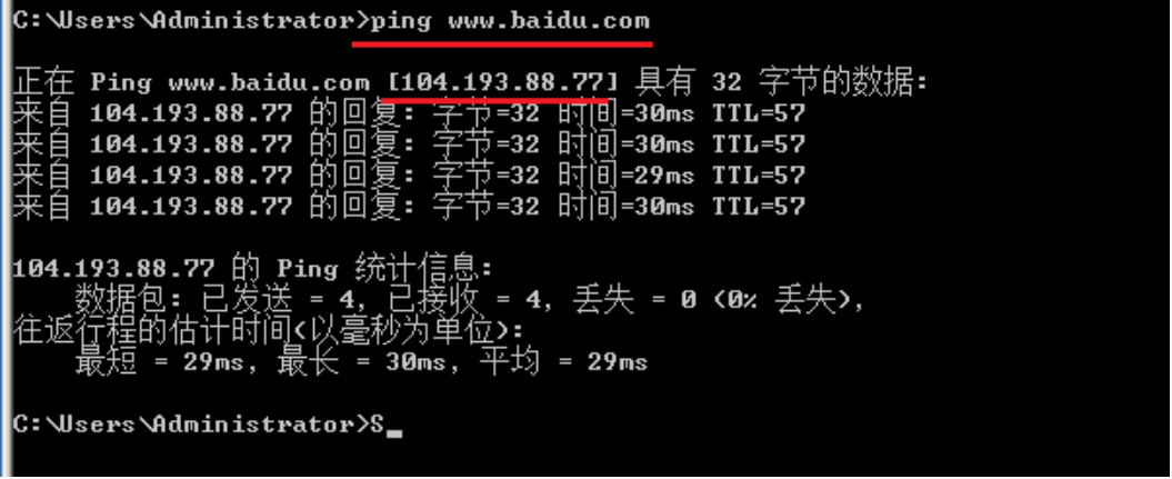 windows云服務器如何修改本地hosts文件 - 小浪云數據