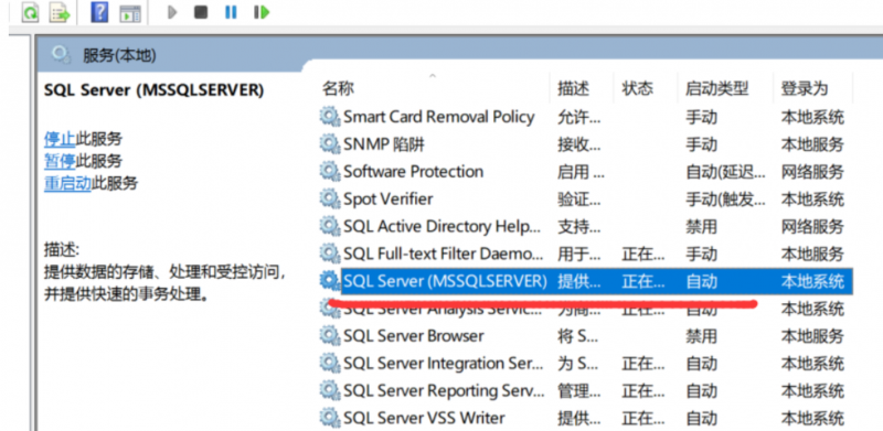 SQL serve報錯：值不能為空。 參數名 viewInfo{Microsoft.SqlServer.Management.SqlStudio.Expl}