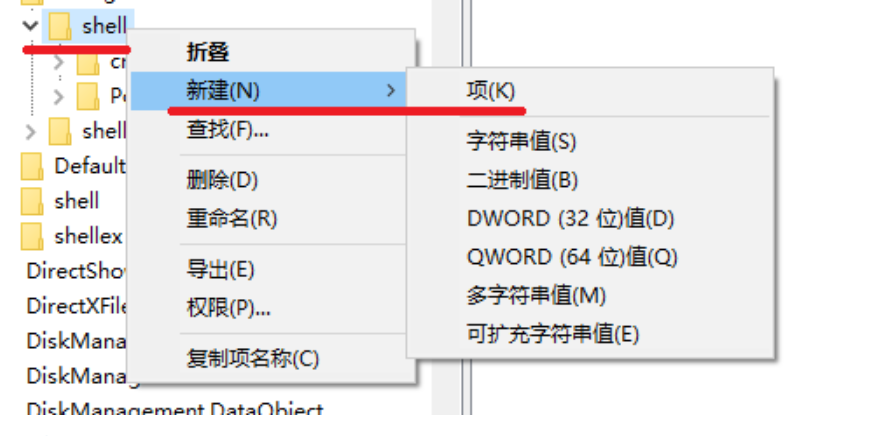 Windows云服務器在指定目錄打開cmd的方法