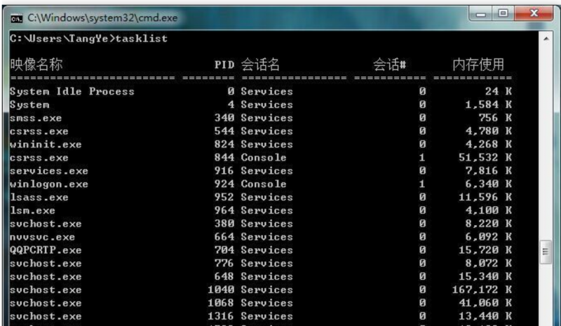 云服務(wù)器80端口被system(pid=4)占用的解決方法