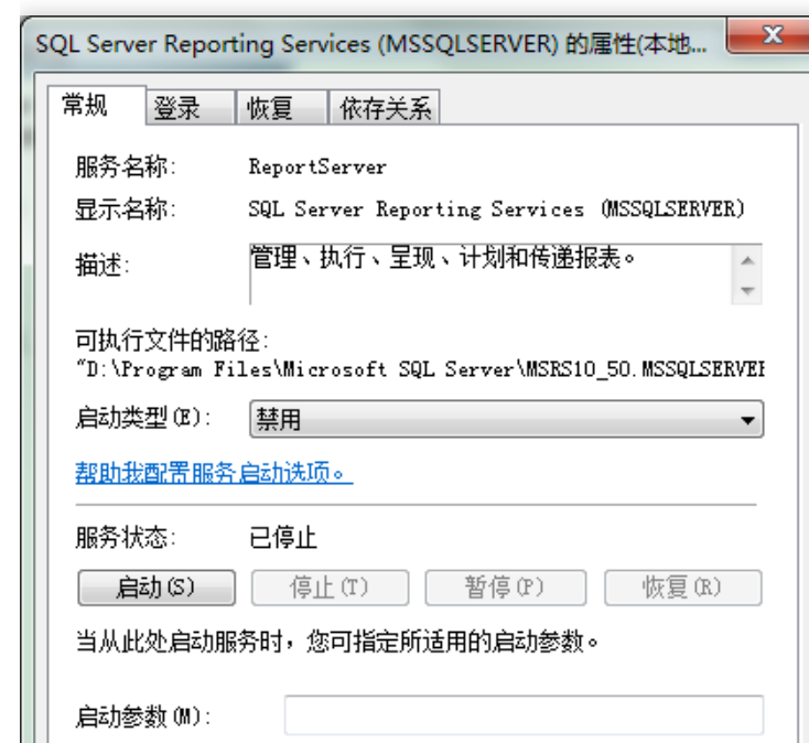 云服務(wù)器80端口被system(pid=4)占用的解決方法