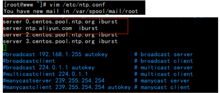 linux系統云服務器通過NTP進行時間同步