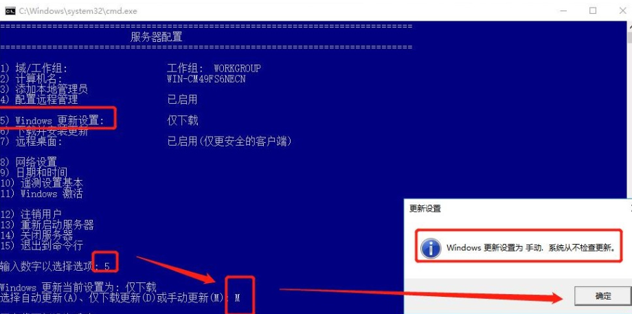 如何關閉Windows Server云主機系統自動更新 - 小浪云數據