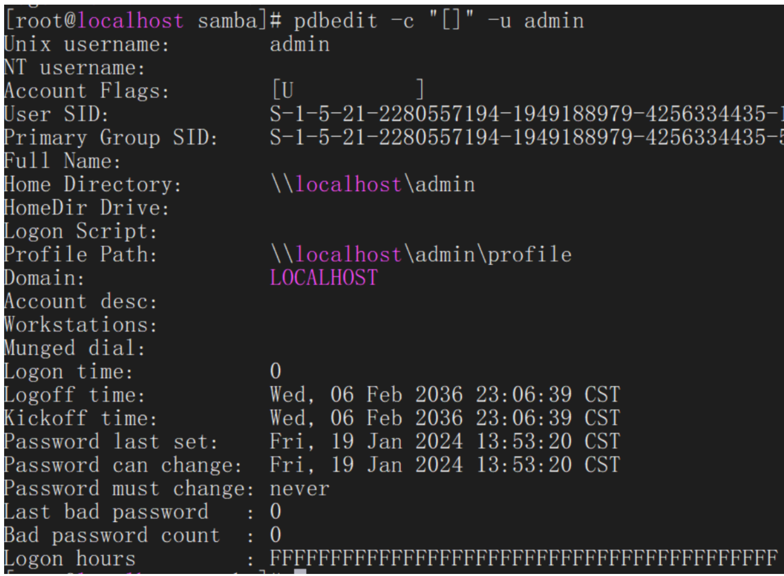 Linux系統(tǒng)Samba用戶管理