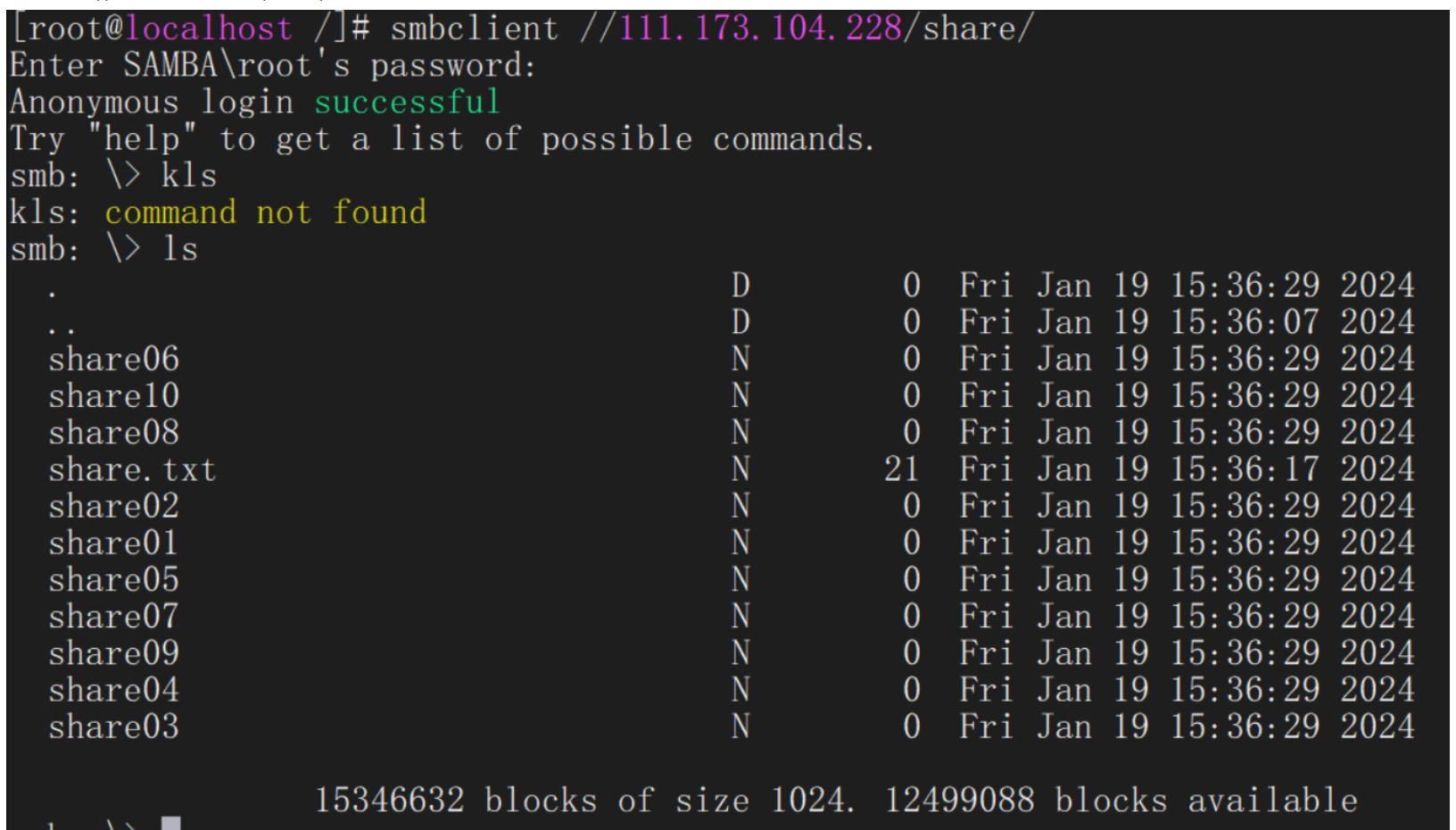 CentOS 7安裝Samba文件共享服務(wù)器 - 小浪云數(shù)據(jù)