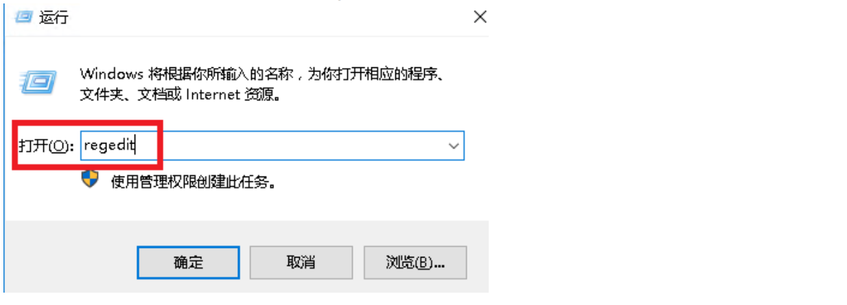 通過注冊(cè)表清除Windows云服務(wù)器文件搜索記錄