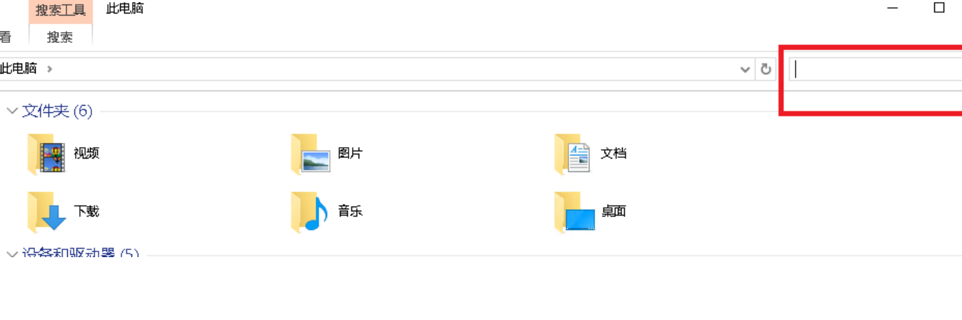 通過注冊表清除Windows云服務器文件搜索記錄 - 小浪云數據