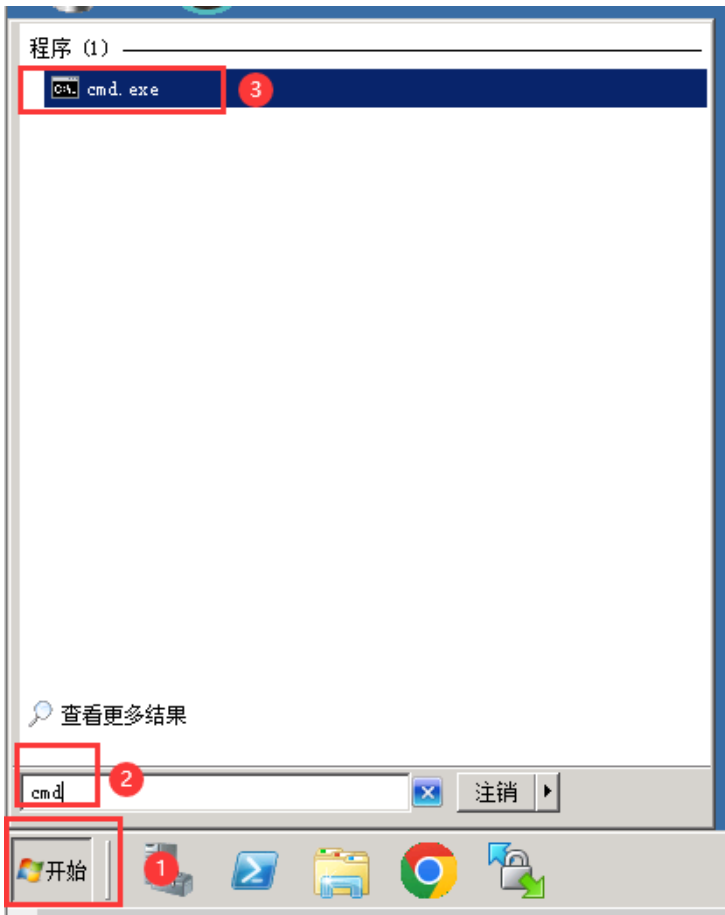 Windows VPS：清理與刷新DNS緩存指南