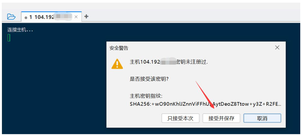 Linux服務器怎么遠程連接，SSH遠程