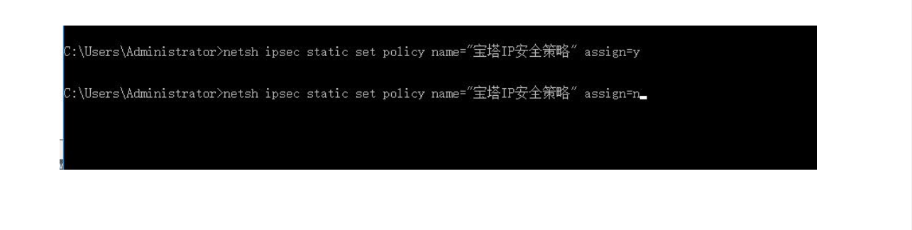 如何通過bat命令指派和取消IP安全策略？ - 小浪云數據