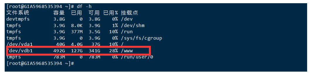 Centos 如何安裝英文版寶塔面板