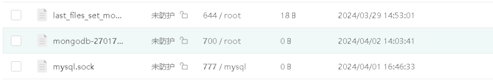 寶塔啟動MongoDB遇Socket文件刪除失敗