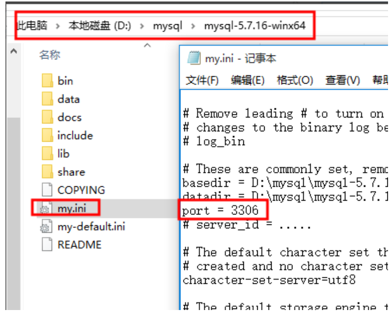 查看mysql的端口號并修改的詳細方法截圖