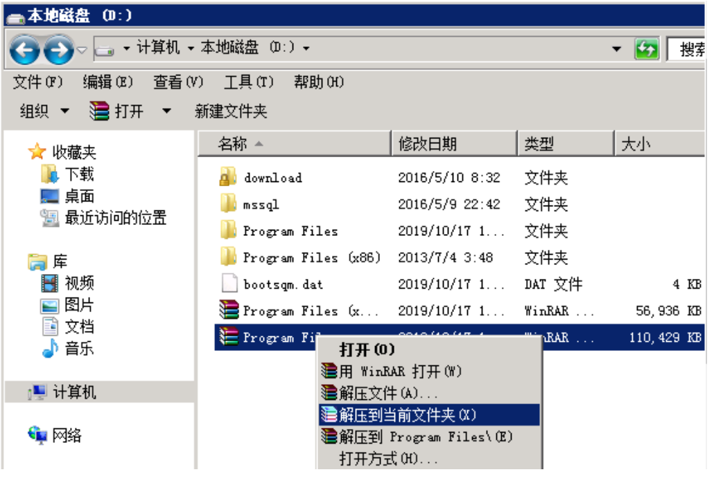 香港保留數據重裝后sqlserver數據庫不能啟動