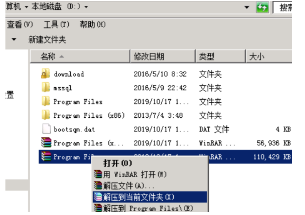 香港保留數據重裝后sqlserver數據庫不能啟動