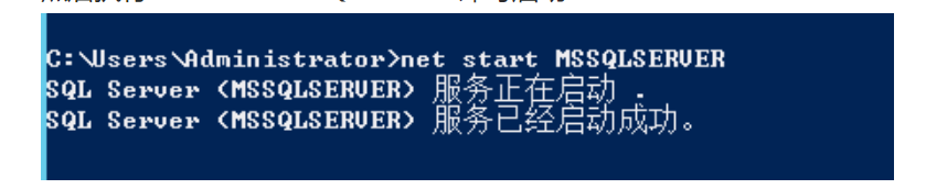 香港保留數據重裝后sqlserver數據庫不能啟動 - 小浪云數據