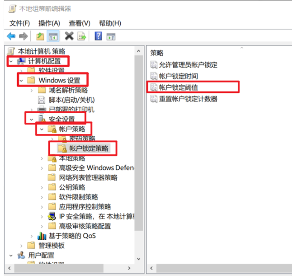 賬戶鎖定：登錄嘗試過多，請解鎖