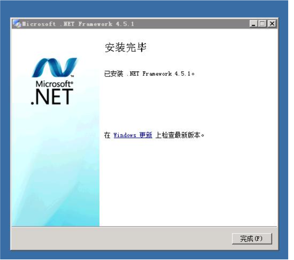 云服務器安裝.NET Framework 4.5報錯