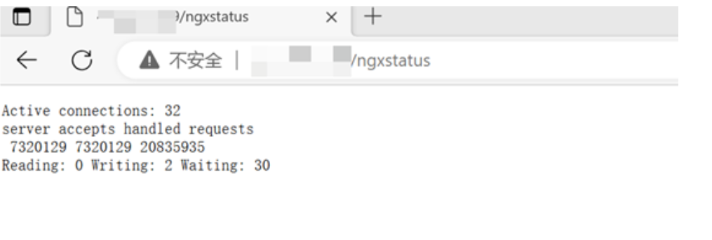 Nginx查看并發(fā)連接數(shù)的2種方法