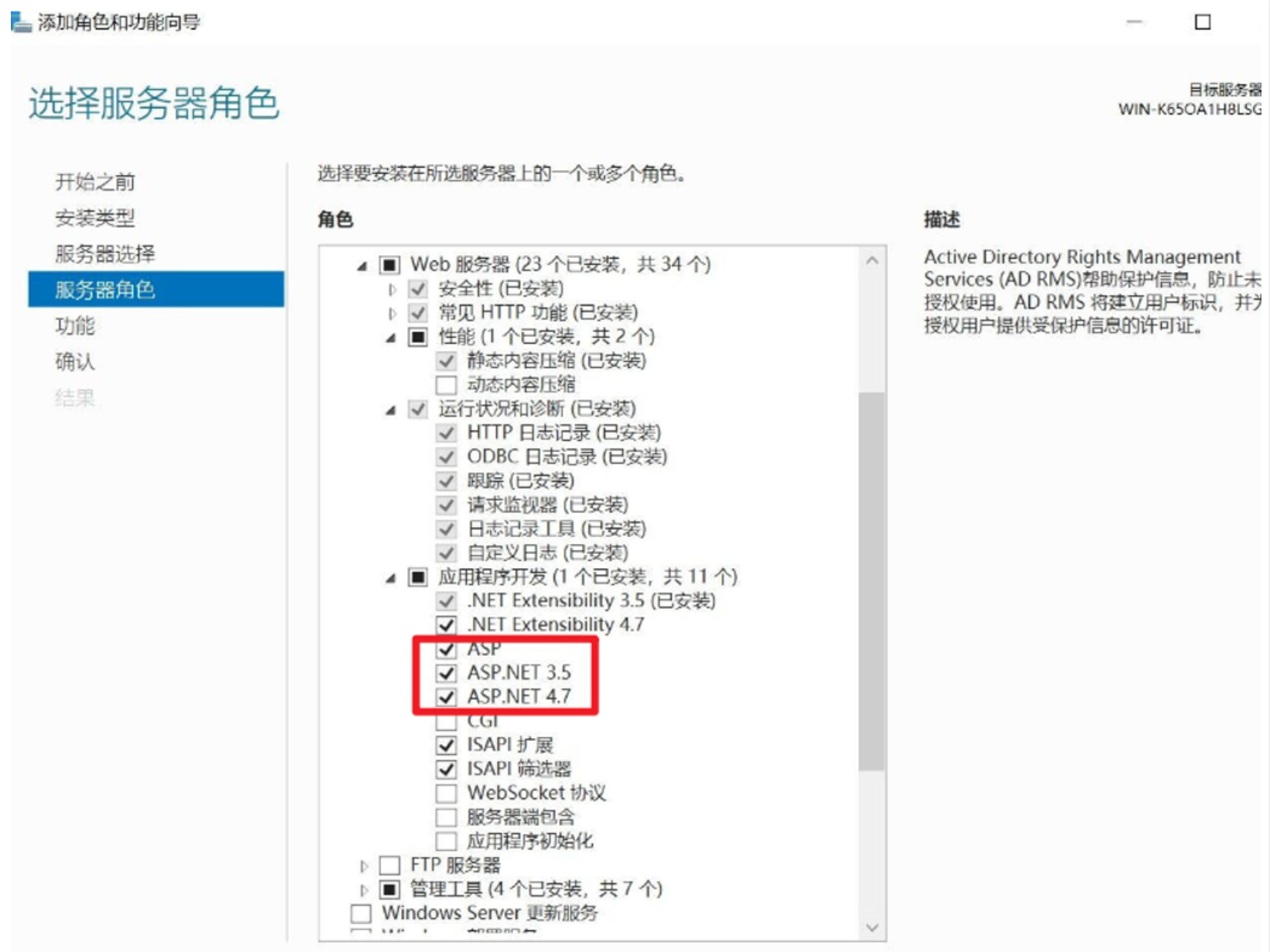 解決HTTP錯誤500.19  -內部服務器錯誤