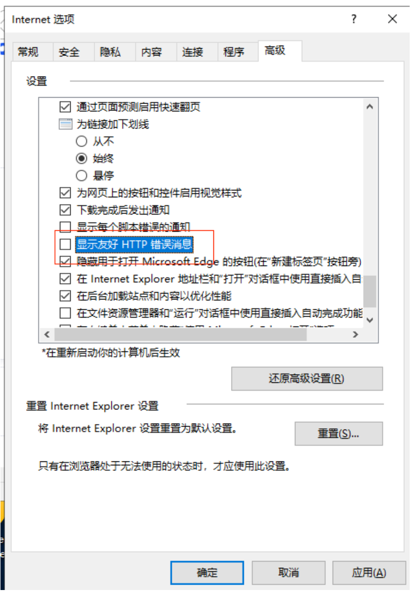 云服務器錯誤代碼500調試顯示解決方法