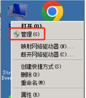 Windows香港云服務(wù)器如何清除日志