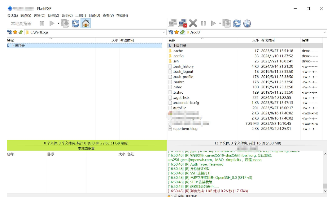 Linux如何用root用戶連接FTP，SFTP